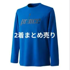 prince ロングスリーブTシャツ L ブルー(2枚)