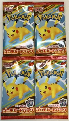 ポケモンカード ハッピーセット 8枚 未開封