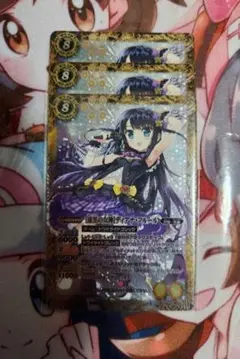 バトルスピリッツ　［漆黒の女神］ディアナフルール　レリーフ仕様　3枚
