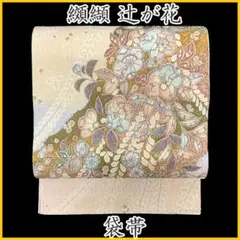 Item thumbnail for item f0025df2-d252-4eb4-b51c-7d77af984252