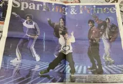 KINGu0026prince、ジャーニーズ新聞紙面