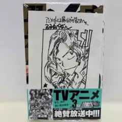 Item thumbnail for item d9240047-a2e5-4b58-9c05-6c95024bd657