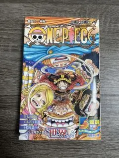 ワンピース112巻