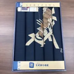 人間国宝 セリザワ 芹沢銈介 座布団カバー 5枚セット