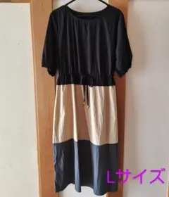 【新品・未使用】COCOMOMO 配色切り替えワンピース Lサイズ