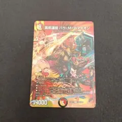 Item thumbnail for item 90f7da06-dc60-4df4-92e6-61ca61ed1900