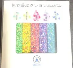 Item thumbnail for item e5ef05e1-5855-44a4-aa05-1fc4aa105b8c