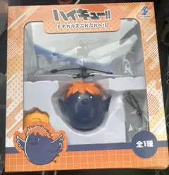 ハイキュー!! ヒナガラスぷかぷかヘリ