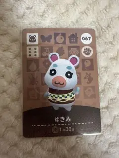 どうぶつの森　amiiboカード　ゆきみ