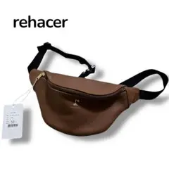 【新品タグ付き】レアセル　ボディバッグ　シボ革　ドクロ　ブラウン　男女兼用