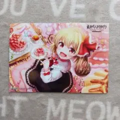 東方Project ルーミア 東方ダンマクカグラ ブロマイド ファミマ