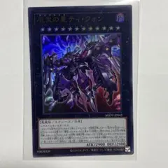 厄災の星ティ・フォン　ウルトラレア