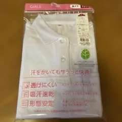 長袖 新品 ポロシャツ 150cm!