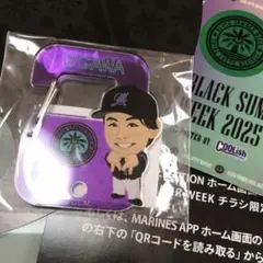 千葉ロッテマリーンズ 　BSW 小川隆成　ガチャ　カルビナ　ブラックサマー
