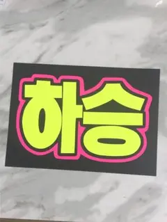 Item thumbnail for item 0ef2459a-9a9c-4761-b255-d70b34292eed