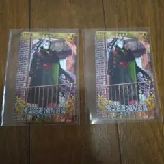 FGOアーケード　英霊巡遊　蘆屋道満　フェイタル　ノーマル 英霊巡遊：蘆屋道満(ﾌｪｲﾀﾙ) - マロンの隠れ家ドットコム