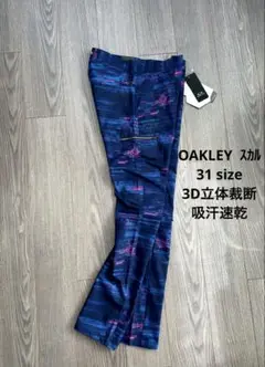 新品 OAKLEY オークリー 立体裁断4WAYストレッチ 31（79cm）
