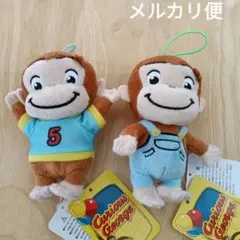 おさるのジョージ ぬいぐるみマスコット タグ付き ２点セット