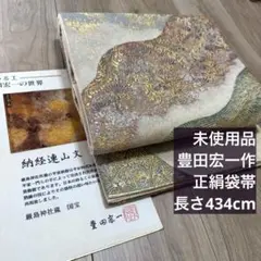 Item thumbnail for item ed10412b-dd9a-4939-a4fb-85c147267665