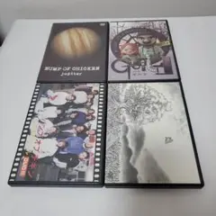 BUMP OF CHICKEN　DVD　まとめ売り
