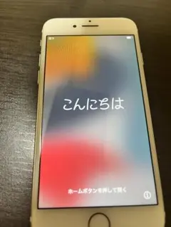 Apple iPhone 7 ゴールド 32GB SIMフリー