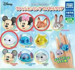 ディズニーキャラクターファッションリング ロイヤルクリア