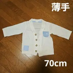 ボタン付きカーディガン 70cm　うす黄色