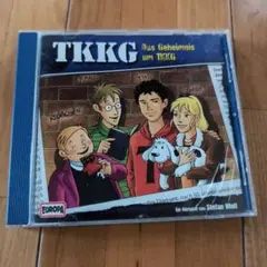 TKKG - Das Geheimnis um TKKG　ドイツ語