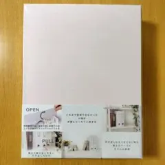 ナカバヤシ ライフスタイルツール 小物入れ 収納ボックス ファイルA4 ピンク