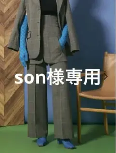 MAISON SPECIAL 2WAY レイヤリングパンツ