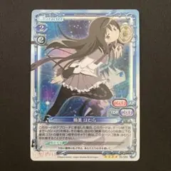 プレメモ/暁美 ほむら/SP/サイン/1枚 Amazon.co.jp: プレシャスメモリーズ 暁美ほむら 斎籐千和サイン