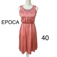 EPOCA エポカ ビジュー ワンピース ドレス サイズ40
