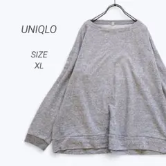 a2565▶ユニクロ　UNIQLO　トレーナー　スウェット【XL】長袖　グレー