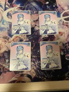星街すいせい　1st