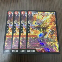 【即日発送】マーズシンギュラリティ 4枚