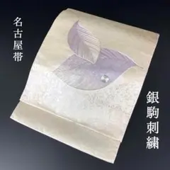 Item thumbnail for item cd3d9812-240a-4c5e-a56a-210b311aa7ab