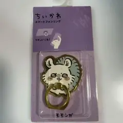 ちいかわ モモンガ　スマートフォンリング