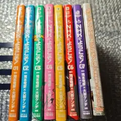 【全巻】NHKにようこそ! 1〜8 巻