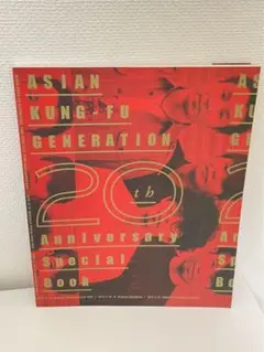 アジカン　20th Anniversary Special Book