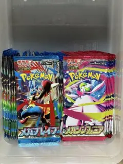 ポケモンカード メガブレイブ メガシンフォニア　60パック サーチ済み 最安値