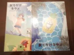 おでかけ子ザメ　クリアファイル