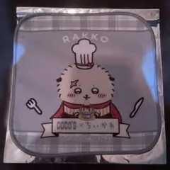 Item thumbnail for item c9758ce6-311c-4bd1-a8af-6265fbc41967