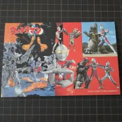 【レア／未使用】日本郵便　ウルトラマン　絵入り官製はがき　5枚入り