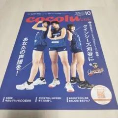 Item thumbnail for item eb0f79c6-6b49-49bc-be39-fbe87d6f1395