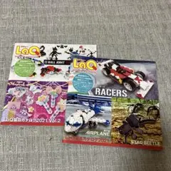 ラキュー製品カタログ2021 Vol.1、Vol.2