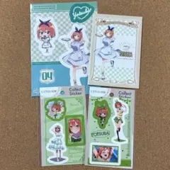五等分の花嫁 中野四葉 グッズ4点セット