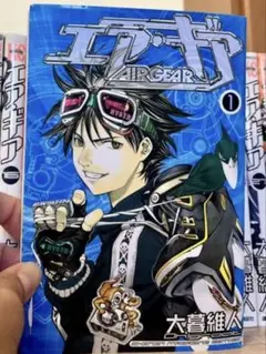 エアギア 全37巻セット 全巻完結 漫画 コミック 大暮維人