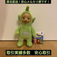 テレタビーズ マスコット ボールチェーン ディプシー