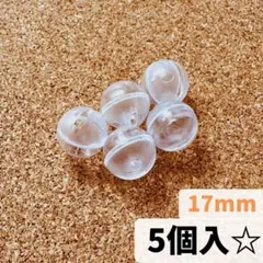 クリアカラー プラ鈴 5個セット☆ 工作 課題 おもちゃ インコ ハンドメイド