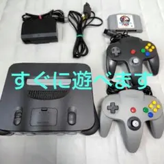 【動作確認済】ニンテンドー64　本体　一式　セット　④